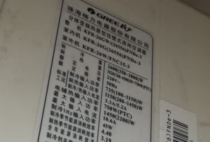 句容格力空调维修电话是多少