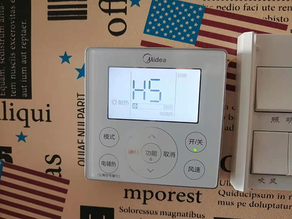 句容美的空调维修