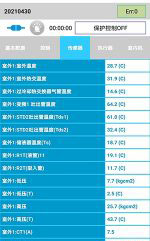 句容中央空调维修电话是多少