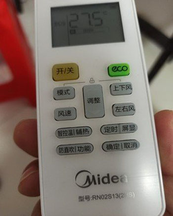 句容空调遥控器打不开